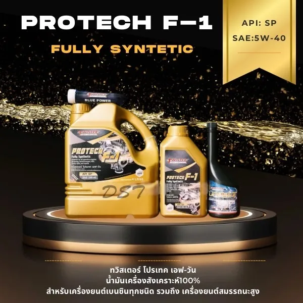 TWISTER PROTECH F-1 SP 5W-40