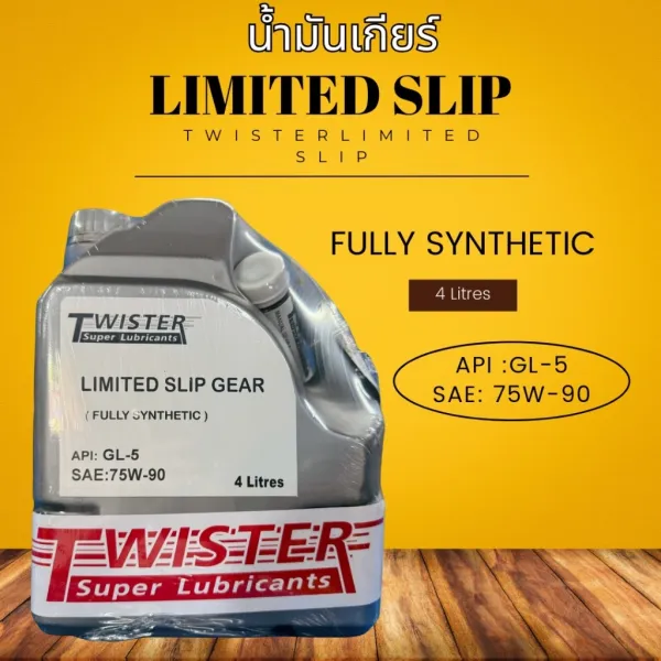 TWISTER Limited Slip Gear GL-5 75W-90