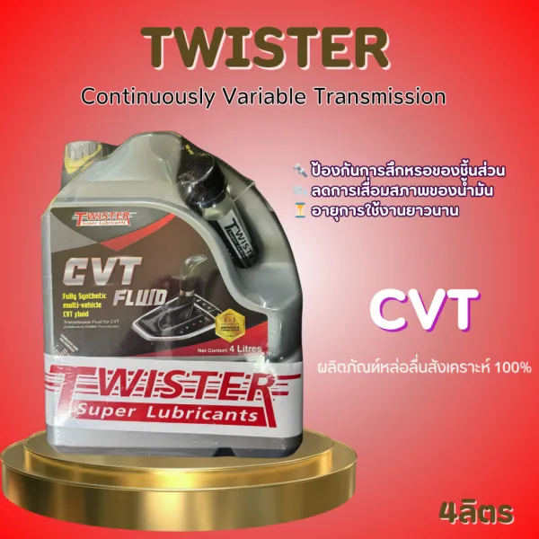 TWISTER CVT Fluid