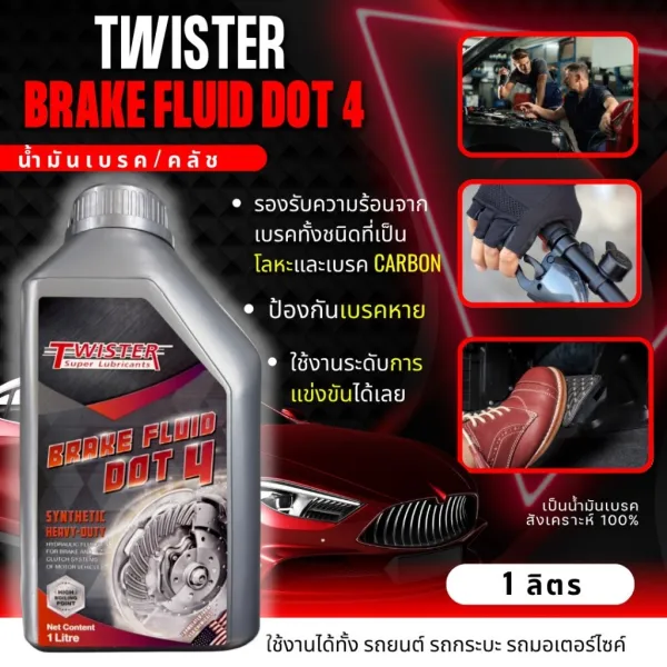 TWISTER Brake Fluid DOT 4 Racing