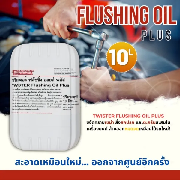 TWISTER Flushing Oil Plus