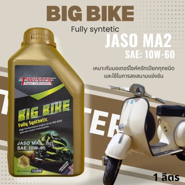TWISTER BIG BIKE 10W-60