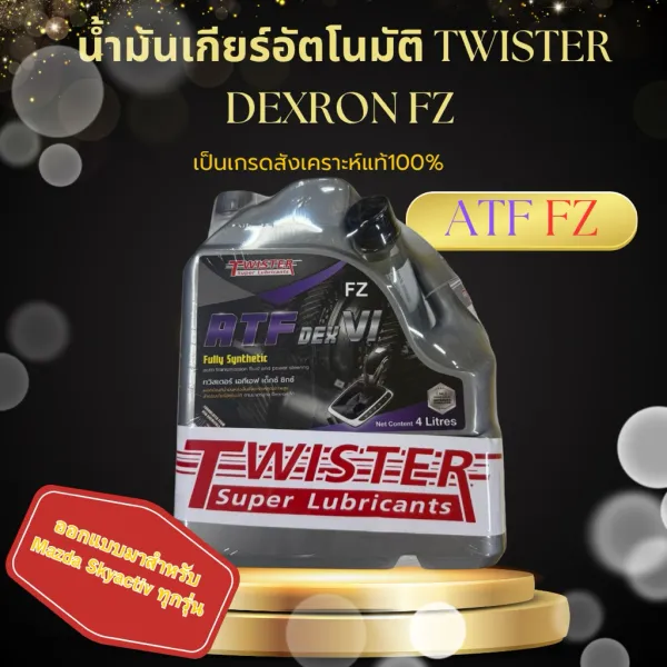 TWISTER ATF DEX (FZ)