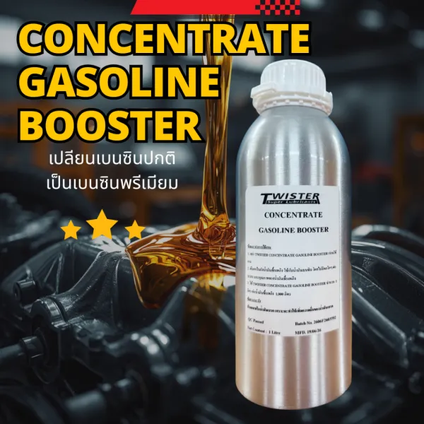 TWISTER Gasoline Concentrate Booster