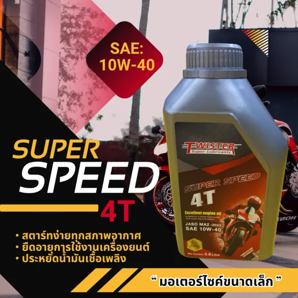 TWISTER SUPER SPEED 4T 10W-40