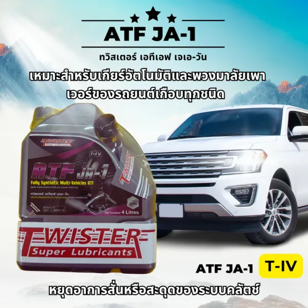 TWISTER ATF JA-1 (T-IV)