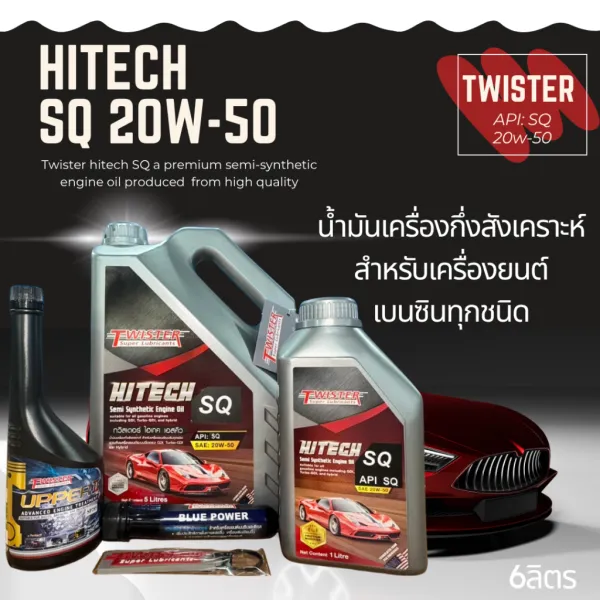 TWISTER HITECH SQ 20W-50
